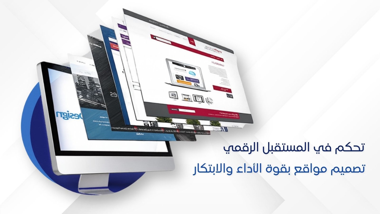 أفضل شركة برمجة في الأردن