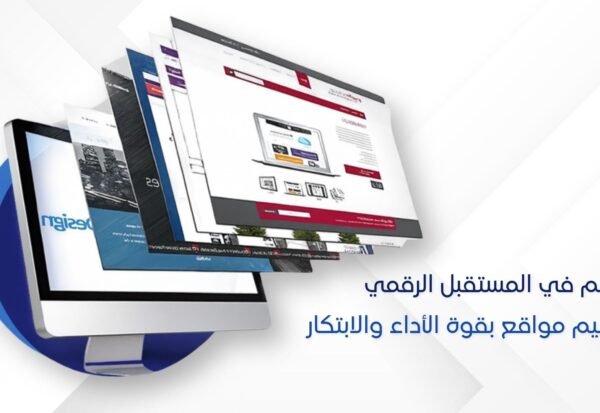 افضل شركة برمجة في الاردن