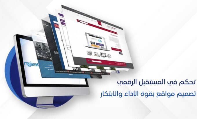 افضل شركة برمجة في الاردن افضل شركة برمجة في الاردن